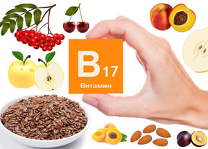 В-каких-продуктах-питания-содержится-витамин-В17